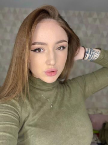 Эвелина